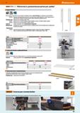 85 Hoffmann Group 51 gridune Рабочее место, дополнительные детали для „канбан Ка Kanban Конструкция из 920202 Подходит для: 920201 920202 Окраска: П Каталог HOFFMANN GROUP 2020 Промышленная мебель и складское оборудование для производств Системы хранения и транспортировки Тележки и шкафы для инструментов Стр. 85