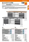 99 Hoffmann Group 51 75 кг 800 кг т т т 50 100% п 20G gridline Верстаки Ready-to-go, с 9 выдвижными ящиками и открытым корпусом Верстак прочной стал Каталог HOFFMANN GROUP 2020 Промышленная мебель и складское оборудование для производств Системы хранения и транспортировки Тележки и шкафы для инструментов Стр. 99