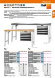 115 Hoffmann Group 51 AG n t GRiDUN Верстаки vario с подвешенным корпусом 24 G Устойчивый стальной верстак Опоры шириной 50 мм с поперечиной Ножки с Каталог HOFFMANN GROUP 2020 Промышленная мебель и складское оборудование для производств Системы хранения и транспортировки Тележки и шкафы для инструментов Стр. 115