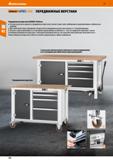 126 Hoffmann Group 51 i&Garant GRID ПЕРЕДВИЖНЫЕ ВЕРСТАКИ Передвижные верстаки GARANT GridLine Четыре различных варианта передвижных верстаков соответ Каталог HOFFMANN GROUP 2020 Промышленная мебель и складское оборудование для производств Системы хранения и транспортировки Тележки и шкафы для инструментов Стр. 126