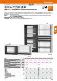 257 Hoffmann Group 51 20x206 30x20G 40x206 50x206 60x206 80x206 30x286 40x286 60x28G 80x286 500x500 mm 750x500 mm 1000x500 mm 1250x500 mm 1500x500mm Каталог HOFFMANN GROUP 2020 Промышленная мебель и складское оборудование для производств Системы хранения и транспортировки Тележки и шкафы для инструментов Стр. 257