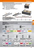 337 Hoffmann Group 51 Подвесные регистраторы/картотеки GridLine Съемный ящик под подвесные регистраторы (пара) для навешивания в выдвижные ящики разм Каталог HOFFMANN GROUP 2020 Промышленная мебель и складское оборудование для производств Системы хранения и транспортировки Тележки и шкафы для инструментов Стр. 337
