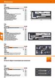 348 Hoffmann Group 51 V3 о 8G гч число инструментов ВаЬШМЯ Набор измерительных приспособлений 193,17 ширина мм 200 глубина мм 500 Ширина в G 8 Глубин Каталог HOFFMANN GROUP 2020 Промышленная мебель и складское оборудование для производств Системы хранения и транспортировки Тележки и шкафы для инструментов Стр. 348