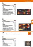379 Hoffmann Group 51 13 10G сч 954585 число инструментов Набор электромонтажных и нструментов, з 30 67 полностью изолированные ширина мм 250 глубина Каталог HOFFMANN GROUP 2020 Промышленная мебель и складское оборудование для производств Системы хранения и транспортировки Тележки и шкафы для инструментов Стр. 379