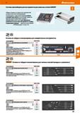391 Hoffmann Group 51 Система органайзеров для инструментов для навесных лотков GARANT Наборы ходовых инструментов в двухцветной вставке из жесткого Каталог HOFFMANN GROUP 2020 Промышленная мебель и складское оборудование для производств Системы хранения и транспортировки Тележки и шкафы для инструментов Стр. 391