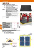438 Hoffmann Group 51 Коврики для рабочего места - модульные 96 4565 - 100% натуральный каучук, не стоек к маслам (при длительном использовании в кон Каталог HOFFMANN GROUP 2020 Промышленная мебель и складское оборудование для производств Системы хранения и транспортировки Тележки и шкафы для инструментов Стр. 438