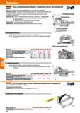 474 Hoffmann Group 51 /sGaiant ТИСКИ С ПЭрЭЛЛвЛЬНЫМИ ГубкЭМИ С ПОВОРОТНОЙ ПЛИТОЙ / бвЗ ПОВОРОТНОЙ ПЛИТЫ Полностью из стали кузнечно-прессовой обработ Каталог HOFFMANN GROUP 2020 Промышленная мебель и складское оборудование для производств Системы хранения и транспортировки Тележки и шкафы для инструментов Стр. 474