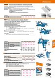475 Hoffmann Group 51 Зажимное приспособление с поворотной губкой Прочные, чисто обработанные зажимные губки из высококачественного алюминиевого спла Каталог HOFFMANN GROUP 2020 Промышленная мебель и складское оборудование для производств Системы хранения и транспортировки Тележки и шкафы для инструментов Стр. 475