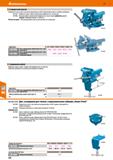 478 Hoffmann Group 51 С поворотной плитой Поворотная плита с бесступенчатым вращением на 360° надежно фиксируется в любом положении 967370- Рифленые Каталог HOFFMANN GROUP 2020 Промышленная мебель и складское оборудование для производств Системы хранения и транспортировки Тележки и шкафы для инструментов Стр. 478