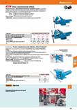 479 Hoffmann Group 51 Тиски с параллельными губками Полностью из стали - гарантированно небьющиеся Открываются вперед С несъемными губками для зажима Каталог HOFFMANN GROUP 2020 Промышленная мебель и складское оборудование для производств Системы хранения и транспортировки Тележки и шкафы для инструментов Стр. 479