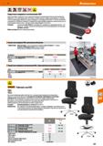 537 Hoffmann Group 51 M Защитные коврики в исполнении ESD Защитный коврик толщиной 14 мм, отводящий электростатический заряд Прочная ламинированная п Каталог HOFFMANN GROUP 2020 Промышленная мебель и складское оборудование для производств Системы хранения и транспортировки Тележки и шкафы для инструментов Стр. 537