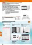 566 Hoffmann Group 51 Вентиляционная надставка для несгораемых шкафов HOLEX Фильтр HOLEX работает в режиме рециркуляции и предназначен для техническо Каталог HOFFMANN GROUP 2020 Промышленная мебель и складское оборудование для производств Системы хранения и транспортировки Тележки и шкафы для инструментов Стр. 566