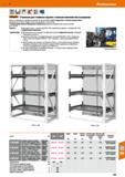 633 Hoffmann Group 51 1000 £ILJ 4000 кг 100% П 50 Acarant Стеллажи для тяжёлых грузов с полным комплектом оснащения Рамы со стойками из С-профиля шир Каталог HOFFMANN GROUP 2020 Промышленная мебель и складское оборудование для производств Системы хранения и транспортировки Тележки и шкафы для инструментов Стр. 633