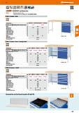 163 Hoffmann Group 47 JsO 100 kg Tz= 50 StSSH ES Auarant KOMPAKT workbenches Colour: Body light grey RAL 7035, drawers and doors signal blue RAL 5005 Каталог HOFFMANN GROUP 2016 Производственная мебель для работы хранения и транспортировки в условиях промышленных предприятий и сервисных мастерских Вер. 47 ENG Стр. 163