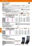 226 Длинные быстрорежущие конические зенковки Hoffmann Group с 3 режущими кромками и радиальной затыловкой Рабочая часть вышлифована из цельной заготовки Каталог HOFFMANN GROUP 2017 Инструмент режущий и вспомогательный для металлорежущих промышленных станков Резцы токарные Концевые твердосплавные фрезы Зажимные патроны Стр. 226