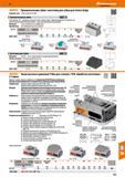 917 Призматические губки ALLMATIC от Hoffmann Group Заготовка для губки Подходит для Centro Gripp № 361180 Призматические губки 361185 Centro Gripp мин 0 Каталог HOFFMANN GROUP 2017 Инструмент режущий и вспомогательный для металлорежущих промышленных станков Резцы токарные Концевые твердосплавные фрезы Зажимные патроны Стр. 917