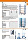 99 48 Hoffmann Group Teds t main you better Многоярусные и контейнерные тележки Стандарт: EN1757-3 Окраска: Бриллиантовый синий RAL 5007, порошковое Каталог HOFFMANN GROUP 2017 Мебель производственная Промышленные системы хранения Рабочие места Верстаки Автоматизированные шкафы Складское оборудование Стр. 99