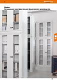 297 48 Hoffmann Group Шкафы Оптимальное пространство для эффективного производства Каталог HOFFMANN GROUP 2017 Мебель производственная Промышленные системы хранения Рабочие места Верстаки Автоматизированные шкафы Складское оборудование Стр. 297