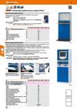 304 Hoffmann Group <0,9 4 El 48 BSliB Garant Компьютерные рабочие места, глубина 550 мм Компьютерное рабочее место Корпус для плоских TFT-мониторов К Каталог HOFFMANN GROUP 2017 Мебель производственная Промышленные системы хранения Рабочие места Верстаки Автоматизированные шкафы Складское оборудование Стр. 304