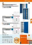 341 48 Hoffmann Group Garant Шкафы повышенной грузоподъёмности, глубина 725 мм (36 Е), высота 2000 мм Шкафы повышенной грузоподъёмности шириной 1024 Каталог HOFFMANN GROUP 2017 Мебель производственная Промышленные системы хранения Рабочие места Верстаки Автоматизированные шкафы Складское оборудование Стр. 341