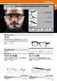 41 SGD UNIVET Contemporary 3 Metal-free safety glasses in a new elegant design which perfectly combines protection and modern style Integral side pi Каталог HOFFMANN GROUP 2020 Средства индивидуальной защиты органов зрения дыхания кожи СИЗ от поражения электрическим током шума Защитные перчатки Очки Специальная одежда Стр. 41