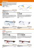 44 51 Sporty light-weight safety glasses with flexible arms, free of condensation, with scratch resistant lenses Earplugs can be attached to the arm Каталог HOFFMANN GROUP 2020 Средства индивидуальной защиты органов зрения дыхания кожи СИЗ от поражения электрическим током шума Защитные перчатки Очки Специальная одежда Стр. 44