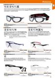 45 SGD A& Hoffmann Group 51 HONEYWELL SP1000 2G ‘I EQ 8 M Flexible and durable safety glasses with innovative side arm concept for a wide range of a Каталог HOFFMANN GROUP 2020 Средства индивидуальной защиты органов зрения дыхания кожи СИЗ от поражения электрическим током шума Защитные перчатки Очки Специальная одежда Стр. 45