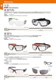 46 E33 Frame safety glasses 2-component safety glasses in trendy design For additional protection, e g where dust levels are high, a foam frame is a Каталог HOFFMANN GROUP 2020 Средства индивидуальной защиты органов зрения дыхания кожи СИЗ от поражения электрическим током шума Защитные перчатки Очки Специальная одежда Стр. 46