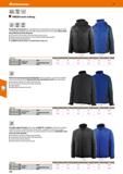 228 Hoffmann Group 51 °°t OTeekX>' \jo1 Polyester 100 i-1 S UNIQUE work clothing 255 g/m2 EN342 EN 343 Breathable winter jacket with removable hood G Каталог HOFFMANN GROUP 2020 Средства индивидуальной защиты органов зрения дыхания кожи СИЗ от поражения электрическим током шума Защитные перчатки Очки Специальная одежда Стр. 228