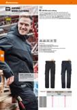 236 Hoffmann Group 51 HH OXFORD WORK CLOTHING ESI OXFORD work clothing The Oxford range from Helly Hansen offers high-quality lightweight work clothi Каталог HOFFMANN GROUP 2020 Средства индивидуальной защиты органов зрения дыхания кожи СИЗ от поражения электрическим током шума Защитные перчатки Очки Специальная одежда Стр. 236