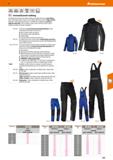 243 SGD Hoffmann Group 51 35% Cotton 65% Polyester 295 g/m2 Oeko- Tex 100 ram ISO 15797 KDBLER InnovatiQ work clothing The Kubler InnovatiQ work clot Каталог HOFFMANN GROUP 2020 Средства индивидуальной защиты органов зрения дыхания кожи СИЗ от поражения электрическим током шума Защитные перчатки Очки Специальная одежда Стр. 243