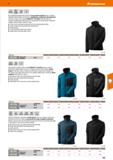 249 SGD Hoffmann Group 51 13% Elastane 87% Poly- amide 200 g/m2 \jT Especially lightweight winter jacket of 4-way stretch material which is resilient Каталог HOFFMANN GROUP 2020 Средства индивидуальной защиты органов зрения дыхания кожи СИЗ от поражения электрическим током шума Защитные перчатки Очки Специальная одежда Стр. 249