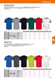 271 SGD Hoffmann Group 51 50% 50% 160 X'mCI Cotton Polyester g/m2 LSHJ Two-tone functional T-shirt of a mix of soft easy-care materials and a MIKRALI Каталог HOFFMANN GROUP 2020 Средства индивидуальной защиты органов зрения дыхания кожи СИЗ от поражения электрическим током шума Защитные перчатки Очки Специальная одежда Стр. 271