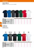272 Hoffmann Group 51 100% 160 Cotton g/m2 Oeko- Tex 100 'Q507 High-quality classic T shirt of fine medium-weight single jersey, 100 % cotton Unisex Каталог HOFFMANN GROUP 2020 Средства индивидуальной защиты органов зрения дыхания кожи СИЗ от поражения электрическим током шума Защитные перчатки Очки Специальная одежда Стр. 272