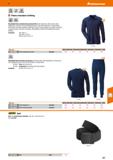 305 SGD Hoffmann Group 51 60% Mod- 220 g/m2 acrylics g/m EN ISO 11612 EH Flame retardant clothing 2% special fibre 38% Cotton Breathable flame retard Каталог HOFFMANN GROUP 2020 Средства индивидуальной защиты органов зрения дыхания кожи СИЗ от поражения электрическим током шума Защитные перчатки Очки Специальная одежда Стр. 305