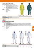 311 SGD Hoffmann Group 51 S> N / EN 1149 EN 1149 EN 13982-1 EN14605 EN1073-2 EN 14605 EN 14126 Protective overalls (PPE category III), type 3/4/5 Sui Каталог HOFFMANN GROUP 2020 Средства индивидуальной защиты органов зрения дыхания кожи СИЗ от поражения электрическим током шума Защитные перчатки Очки Специальная одежда Стр. 311