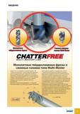 18 Монолитные твёрдосплавные концевые фрезы Iscar и сменные головки типа Multi-Master Новые 3-х и 4-х лезвийные концевые фрезы с 38° стружечной канавкой Каталог ISCAR 2008 Металлорежущий вращающийся инструмент для фрезерования сверления растачивания и инструментальная станочная оснастка Стр. A17