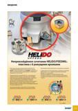 30 Новая треугольная двухсторонняя фрезерная пластина Iscar H600 WXCU 08 с 6 режущими кромками удачно сочетает прочность пластин HELIDO с особой геометрией пл Каталог ISCAR 2008 Металлорежущий вращающийся инструмент для фрезерования сверления растачивания и инструментальная станочная оснастка Стр. A29