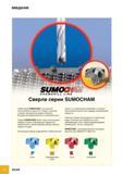 2 Новая серия сверлильного сборного металлорежущего инструмента Iscar SUMOCHAMAM с улучшенной конструкцией посадочного гнезда и сменной головки Минимальное время устан Каталог ISCAR 2012 Режущий осевой инструмент для обработки отверстий в металлах и сплавах Сверла спиральные Многолезвийные развертки Глубокое сверление Стр. A2