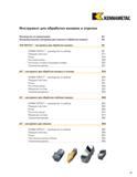 269 Токарный инструмент Kennametal TOP NOTCH grooving A2 A3 A4 для обработки канавок и отрезки на токарном металлорежущем оборудовании Подробное содержани Каталог KENNAMETAL 2004 Режущий инструмент для точения обработки канавок и нарезания резьбы Стр. B1