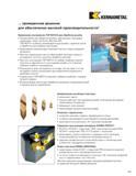 397 Особенности применение режущего инструмента Kennametal TOP NOTCH для обработки резьбы Широчайшая номенклатура геометрий пластин и марок режущего матер Каталог KENNAMETAL 2004 Режущий инструмент для точения обработки канавок и нарезания резьбы Стр. C31
