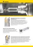 11 Сверла Kennametal Beyond HP для обработки конструкционной и нержавеющей стали Обзор инструментальной продукции компании Сверла Beyond HP для обработки Мастер-каталог KENNAMETAL 2013 Металлорежущий инструмент Точение Обработка отверстий Фрезерование Стр. VII