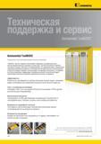 28 Автоматизированные системы инструментообеспечения Kennametal для промышленных предприятий Инструментальные шкафы Техническая поддержка и серв Kennamet Мастер-каталог KENNAMETAL 2013 Металлорежущий инструмент Точение Обработка отверстий Фрезерование Стр. XXIV