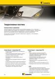 82 Твердосплавные стандартные ISO ANSI пластины Kennametal для токарной обработки Американская компания предлагает полный ассортимент вставок ISO ANSI дл Мастер-каталог KENNAMETAL 2013 Металлорежущий инструмент Точение Обработка отверстий Фрезерование Стр. B38