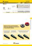 649 Beyond BLAST Твердосплавные пластины Kennametal ISO Kenloc E cmd BLAST Лучший и альтернативный выбор инструмента RCGX-LF номер по каталогу ISO L10 P M Мастер-каталог KENNAMETAL 2013 Металлорежущий инструмент Точение Обработка отверстий Фрезерование Стр. F9