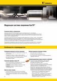 900 Модульные сверла Kennametal KenTIP со сменными режущими твердосплавными головками обеспечивают уровень производительности, сопоставимый с производител Мастер-каталог KENNAMETAL 2013 Металлорежущий инструмент Точение Обработка отверстий Фрезерование Стр. H4