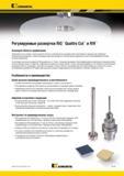 1163 Регулируемые развертки Kennametal RIQ Quattro Cut и RIR Применяются на станках особо высокой точности, комплектуются стандартными пластинами и подходя Мастер-каталог KENNAMETAL 2013 Металлорежущий инструмент Точение Обработка отверстий Фрезерование Стр. K115