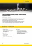 1334 Монолитные твердосплавные резьбовые фрезы Kennametal для фрезерования резьбы на станках с ЧПУ Данный металлорежущий сложнопрофильный инструмент выполн Мастер-каталог KENNAMETAL 2013 Металлорежущий инструмент Точение Обработка отверстий Фрезерование Стр. L80