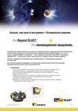 1361 Фрезерная система Kennametal Beyond BLAST увеличивает срок службы инструмента до 100% по сравнению с традиционными методами подвода СОЖ Сменная режуща Мастер-каталог KENNAMETAL 2013 Металлорежущий инструмент Точение Обработка отверстий Фрезерование Стр. L107