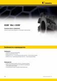 1598 Особенности и преимущества металлорежущего фрезерного инструмента Kennametal Mini KSOM из Америки Низкие силы резания при фрезеровании позволяют работ Мастер-каталог KENNAMETAL 2013 Металлорежущий инструмент Точение Обработка отверстий Фрезерование Стр. O62